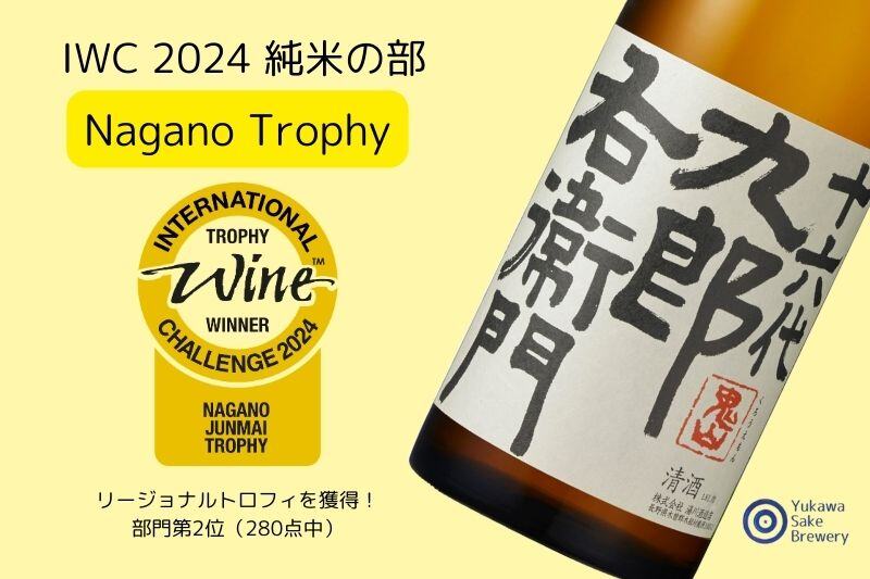OLYMPIC別誂まごい、450(穂先無し)、540、630 ぬるく